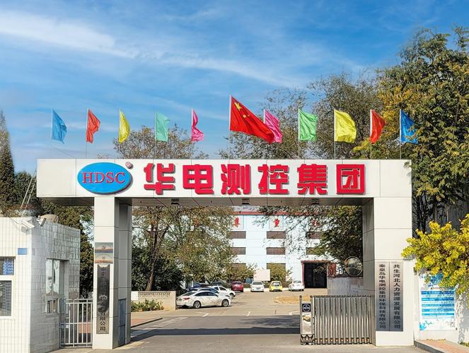 计算机软件的技术开发,技术咨询,技术服务;工业自动化控制设备的技术
