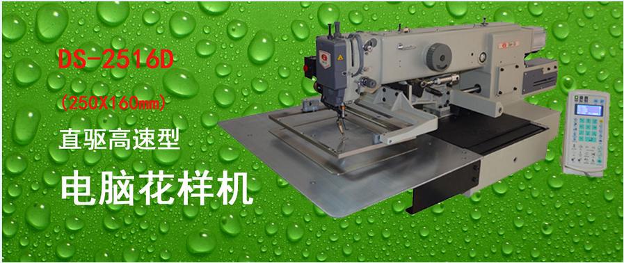 三旗公司设有机械工程部,电子工程部,产品研发部,业务销售部,售后服务